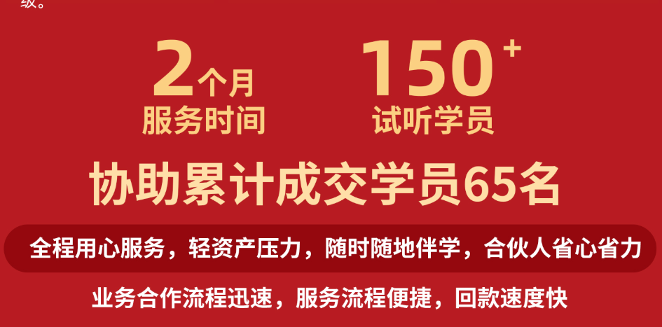 b端案例 一