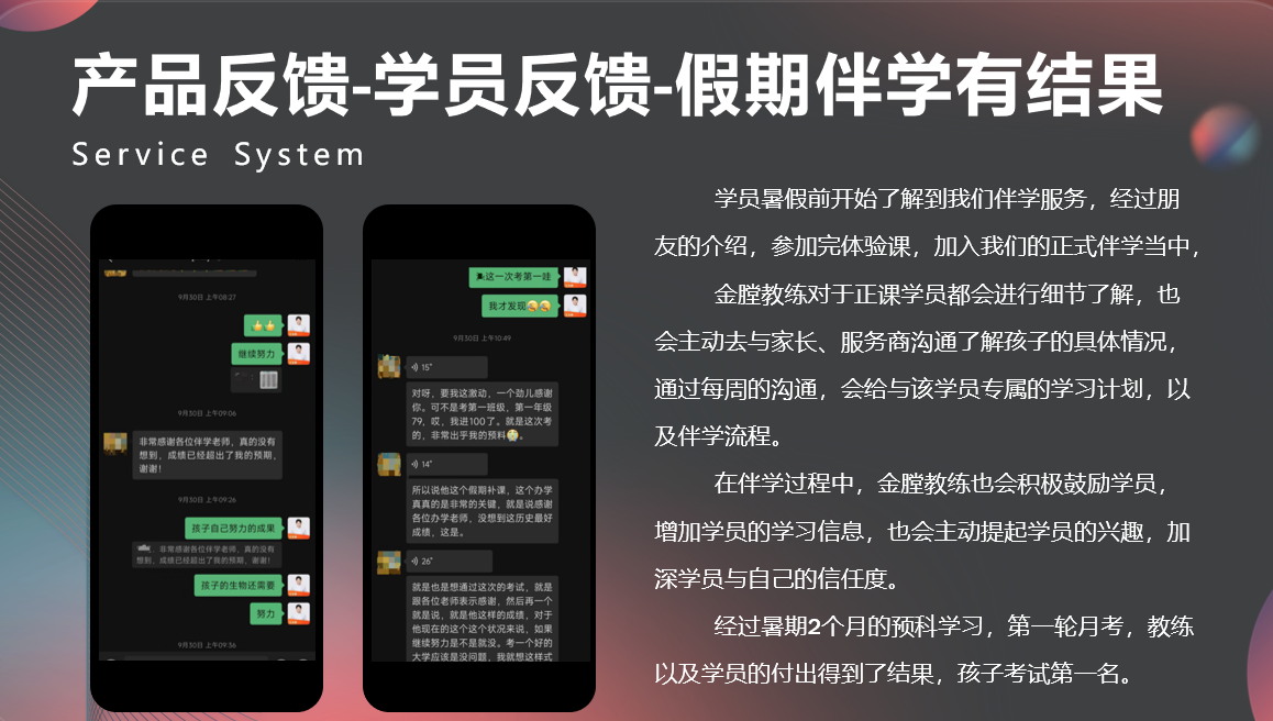 c端案例 一