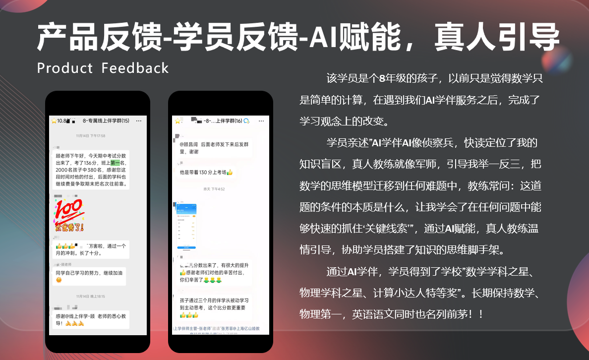 c端案例 二
